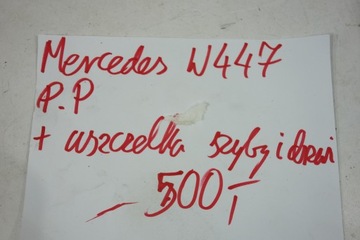 фото thumb №8, Двері передні праві mercedes w447 vito 14-