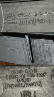 фото thumb №9, Hyundai tucson ii lift 18- решётка противотуманной фары бампер правый перед 86526-d7530