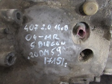 фото thumb №8, Коробка передач коробки передач 20dm59 peugeot 407 2.0b 16v 04-11r