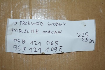 фото thumb №5, Идеальный трубопровод воды porsche macan 1