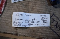 фото thumb №5, Idealna кришка багажника задня porsche panamera 971 18r. w колір: lc9x c9x 1