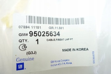 фото thumb №6, Жгут провод подушки cruze j300 95025634