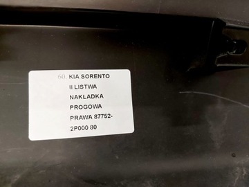 фото thumb №10, Kia sorento 2 ii планка порогова права накладка 87752-2p000