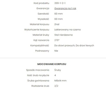 Плоская петля 60х60мм, лак, 4 винта с накатанной головкой.