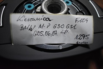 фото thumb №5, Руль kpl. m-p bmw g30 g31 g05 g06 g07 рестайлинг 1