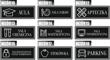 Выгравированная табличка на двери – ВХОД КОЛЯСКИ ЗАПРЕЩЕН.
