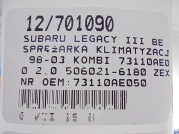 фото thumb №9, Subaru legacy iii be bh компрессор кондиционера 73110ae050 2,0 506021-6180