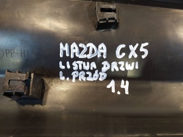 фото thumb №11, Планка двері лівий перед mazda cx-5 cx5 kd5351