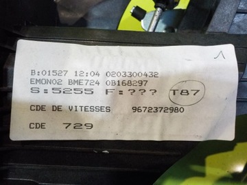 фото thumb №10, Peugeot 5008 i 1.6 hdi 10r домкрат изменения коробки передач man 9672372980