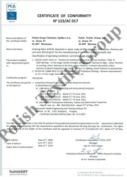 РОДОССКАЯ ТКАНЬ СПЕЦИАЛЬНАЯ ОДЕЖДА