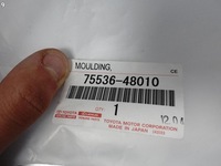 фото thumb №10, Lexus rx rx450 rx350 iv 19-22 lift молдинг скло передньої ліва перед