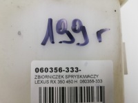 фото thumb №6, Бачок омывателя lexus rx 350 450 h 060356-333
