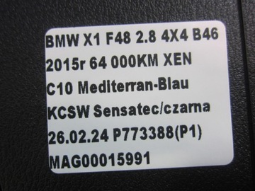 фото thumb №16, Bmw x1 f48 захист кришки багажника обшивки корпус пластики 7350845 7350844