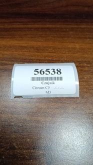 фото thumb №8, Citroen c5 iii датчик уровня света 9661899180