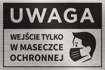 Табличка ВНИМАНИЕ: ВХОД ТОЛЬКО В МАСКЕ, 30х20 см.