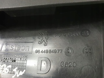 фото thumb №6, Тримач кріплення ролети 307 cc 9644984977