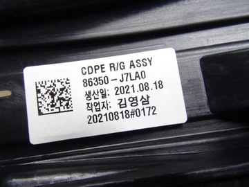 фото thumb №10, Решітка решітка радіатора kia ceed iii gt рестайлінг 21- 86351-j7la0 ідеальний стан