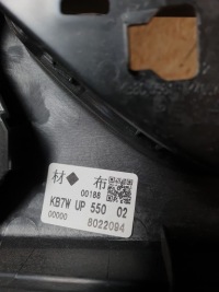 фото thumb №10, Mazda cx5 2018 обшивка / оббивка двері лівий задня