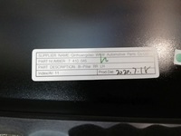 фото thumb №13, Bmw x3 g01 f97 x4 g02 f98 ix3 g08 защита стойка b