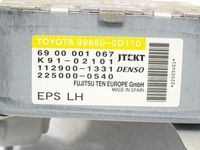 фото thumb №11, Бортовий комп'ютер підсилювача toyota yaris ii 2006-2011