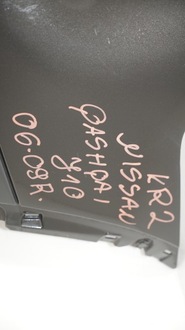 фото thumb №10, Бампер зад задний nissan qashqai j10 06-09r pdc z11