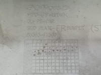 фото thumb №8, Спойлер pod бампер переднє kia sportage iv рестайлінг накладка спойлер