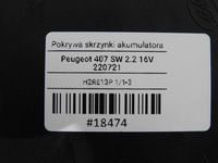 фото thumb №8, Крышка аккумулятор peugeot 407 2.2 16v 9647467980