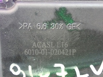 фото thumb №5, Skoda octavia i универсал 00-10 рестайлинг замок перед левый 6010-01-020421p 8 pin