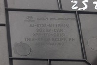 фото thumb №7, Задня права молдинг декоративна поріг kia niro 85886ao000 electric 150kw 2024