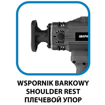 СВЕРЛО С ГРАФИТОВЫМ АЛМАЗОМ 2200W 58G540