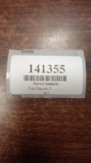 Fiat ducato ii 2.5 d підсилювач гальм насос гальмівна Недорого, фото thumb