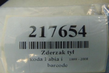 фото thumb №8, Skoda fabia i рестайлинг универсал бампер зад код краски lf8f