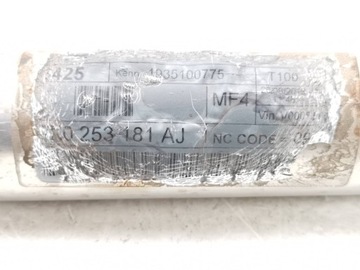 фото thumb №9, Глушник труба вихлоп кінцевий vw sharan 7n 7n0253181aj новий org