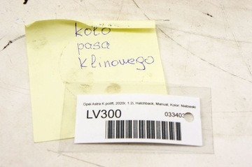 фото thumb №6, Lv300 opel astra k v 1.2i колесо ременное