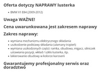фото thumb №9, Bmw x1 e84 lift 12-15 ремонт дзеркало праве