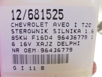 фото thumb №6, Aveo i t200 t250 комп'ютер 96436779 1,6 16v xajz