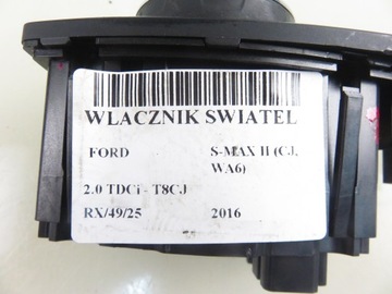 фото thumb №9, Вимикач світла ford s-max ii cj, wa6 e1gt13d061ecw