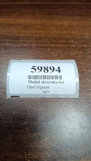 фото thumb №7, Opel signum 2.0 модуль коробка bsi 13144710