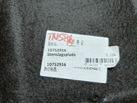 фото thumb №11, Mg marvel r 21- защита плита pod бампер перед дефлектор nowa 10752916