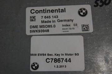 фото thumb №5, Bmw 550i f10 f11 4.4 комп'ютер двигуна