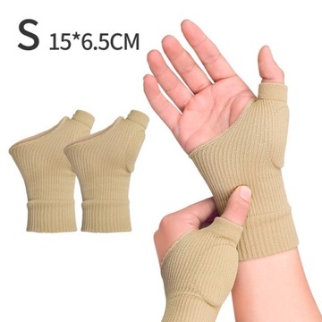 2 шт G171 бежевый S 1/2 шт.