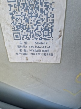 фото thumb №15, Tesla модель y 20- двері правий зад задні 1493562-ec-a