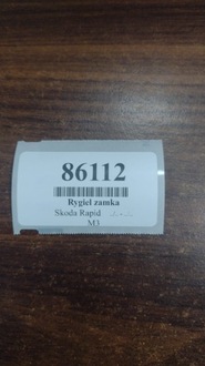 фото thumb №5, Skoda rapid ii засувка замка кришки 8v08277507e