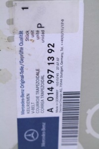 Ремень клиновой mercedes a0149971392 в Украине, фото thumb