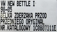 фото thumb №12, Балка бампера перед передняя vw new beetle 1c0807311e