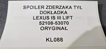 фото thumb №9, Спойлер бампера зад накладка lexus is iii рестайлінг