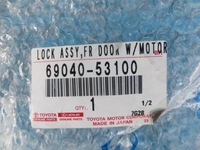 фото thumb №11, Lexus gs is замок дверь передних левых