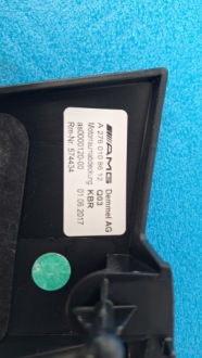 фото thumb №9, Mercedes w205 w213 w253 захист двигуна верхній