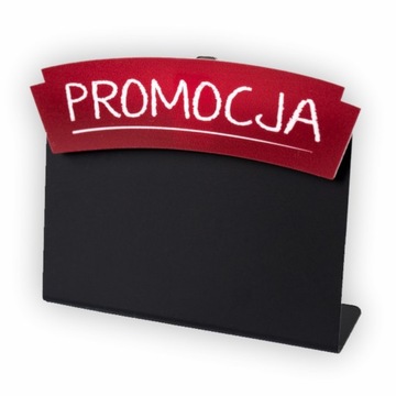 Рекламная накладка на прайс-лист - АКЦИОННАЯ печать - 10 шт.