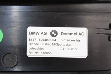 фото thumb №7, Планки пороговые декоративный м-пакет bmw g30 g31 m550i